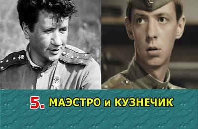 Золотой теленок_игра №146_ОТВЕТЫ