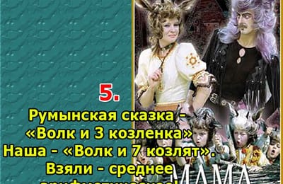 Золотой теленок_игра №147_ОТВЕТЫ