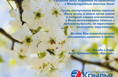 С праздником!!!