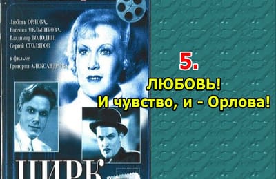 Золотой теленок_игра №148_ОТВЕТЫ