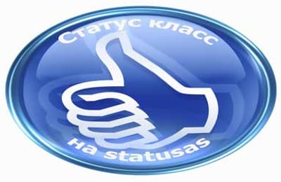 Статусы