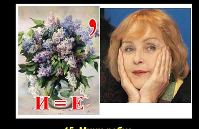 Золотой теленок_игра №149