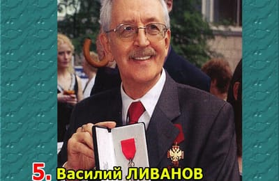 Золотой теленок_игра №149_ОТВЕТЫ