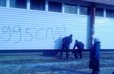 Общество
