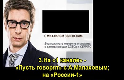Золотой теленок_игра №151