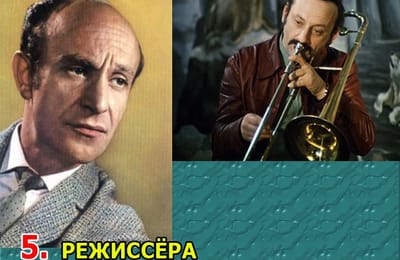 Золотой теленок_игра №151_ОТВЕТЫ