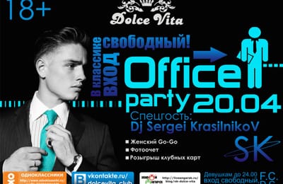 20.04.2013 "Office party" Специальный гость Dj Sergei KrasilnikoV "SK" (резидент Broadway, Irkutsk)