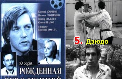 Золотой теленок_игра №154_СПОРТ!!!_ОТВЕТЫ