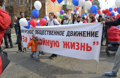 1 мая - праздник для всех!