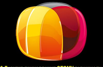Золотой теленок_ИГРА №158