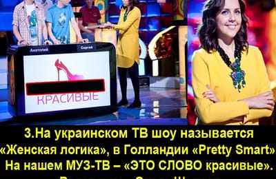 Золотой теленок_игра №159