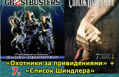 Золотой теленок_игра №159_ОТВЕТЫ