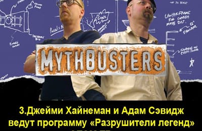 Золотой теленок_игра №160