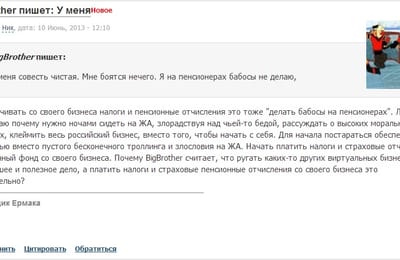 Начать с себя