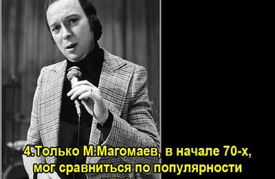Золотой теленок_игра №161_СССР