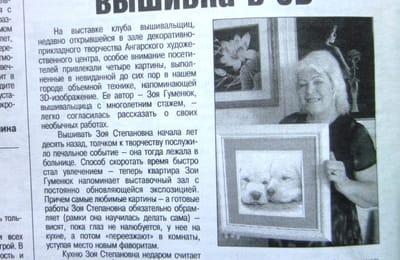 Фильм "Дружная семья волков"