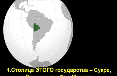 Золотой теленок_игра №162
