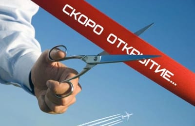 "ЖАРА" дарит более 150 смс-флаеров на беплатную мойку авто!
