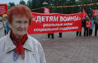 Закон «О детях войны» принят