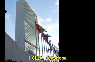 Золотой теленок_игра №163