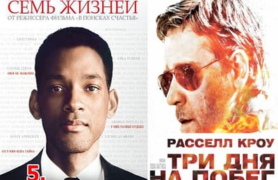 Золотой теленок_игра №163_ОТВЕТЫ