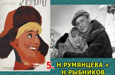 Золотой теленок_игра №164_ОТВЕТЫ