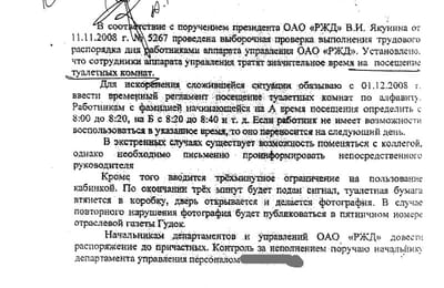 Кризис жжот