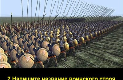 Золотой теленок_игра №167