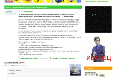 Pensiyaaaa жжот. Давай дзедун жги дальше.