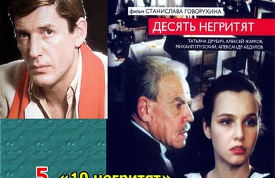 Золотой теленок_игра №168_ОТВЕТЫ