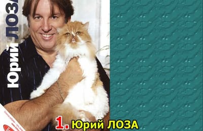 Золотой теленок_игра №169_Алкоголь (ОТВЕТЫ)