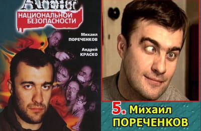 Золотой теленок_игра №170 (ОТВЕТЫ)