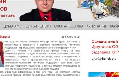 За здоровый образ жизни, или Был ли снег в июле?