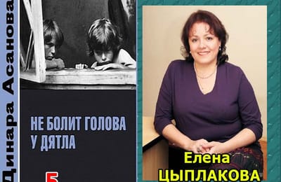 Золотой теленок_игра №173 (ОТВЕТЫ)