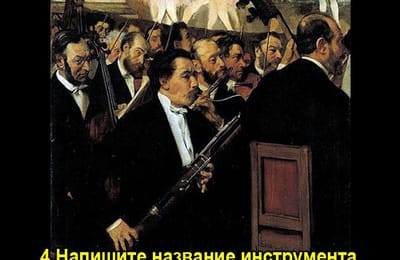 Золотой теленок_игра №175 (МУЗЫКА!!!)