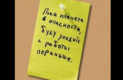 Опоздал. Каюсь.
