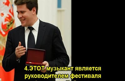 Золотой теленок_игра №177