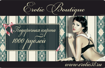 Подарки для любимых женщин от интернет-магазина "Erotic Boutique" (18+)