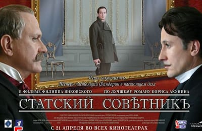 Золотой теленок_игра №178 (ОТВЕТЫ)