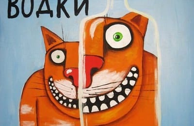 Пара историй.