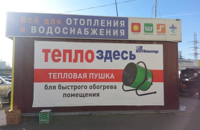 Матершина на "Сатурне"