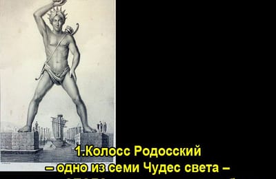 Золотой теленок_игра №180