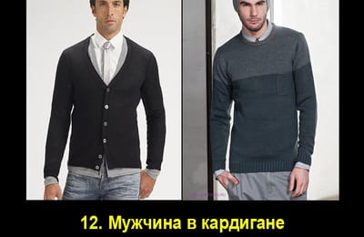 Золотой теленок_игра №181