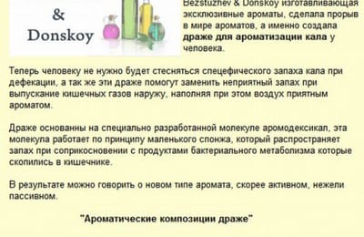 Улыбнись :) Про принцесс.