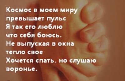 За окном гром и молнии...
