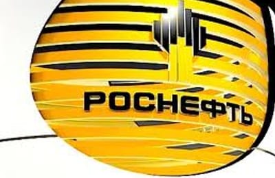 Роснефть - Фотоконкурс «Живая природа»