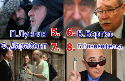 Золотой теленок_игра №186 (ОТВЕТЫ)