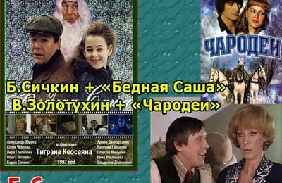 Золотой теленок_игра №188 (ОТВЕТЫ)