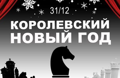 Новый ГОД в clubbar KISO !!!