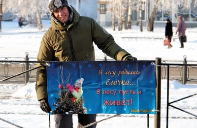 ЭкоАнгарск против вырубки молодых елей и пихт!
